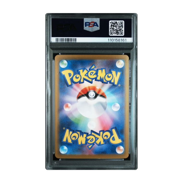 Dragapult ex #221 - PSA 10