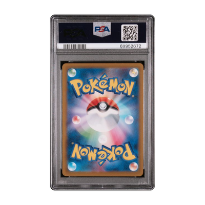 Friends in Galar #258 - PSA 10