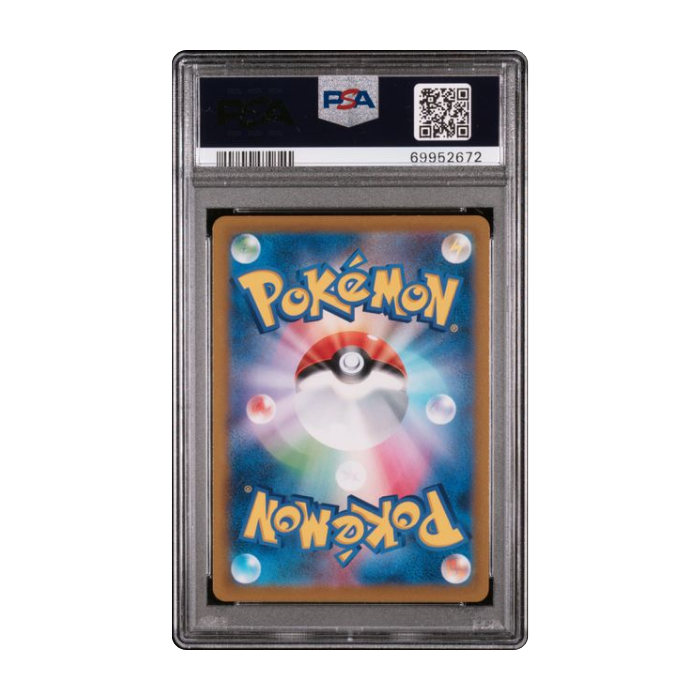 Friends in Galar #258 - PSA 10