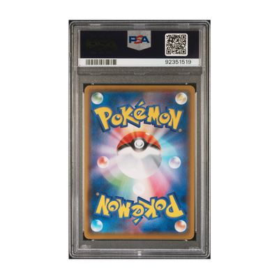 Gardevoir ex #015 - PSA 10
