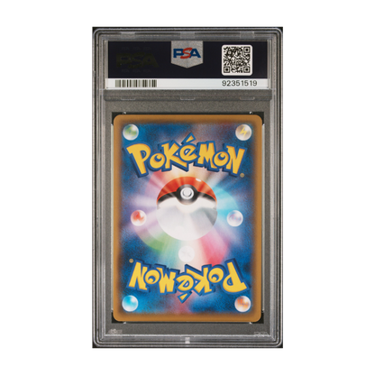 Gardevoir ex #015 - PSA 10