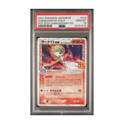 Gardevoir ex #015 - PSA 10