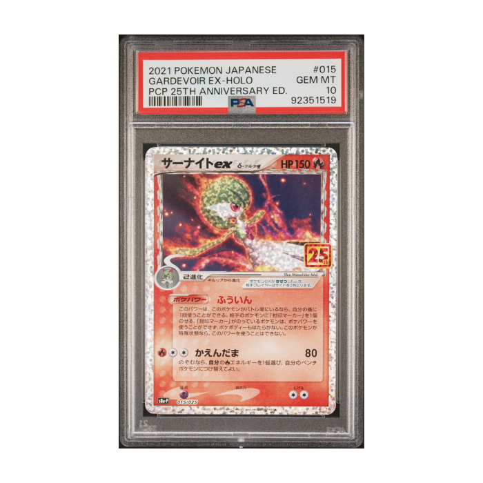 Gardevoir ex #015 - PSA 10