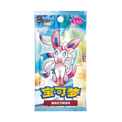 Gem Pack Vol 2 Booster Pack