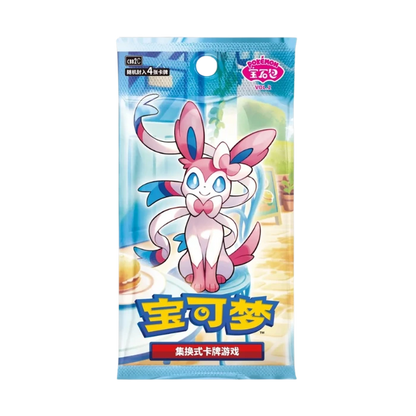 Gem Pack Vol 2 Booster Pack