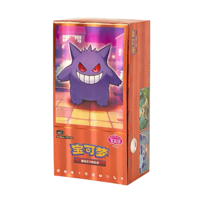 Pokémon Gem Pack Vol 3 Booster Box