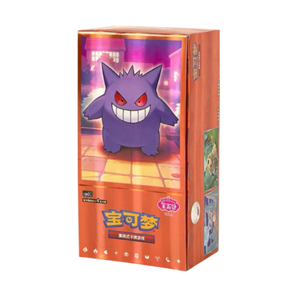 Pokémon Gem Pack Vol 3 Booster Box