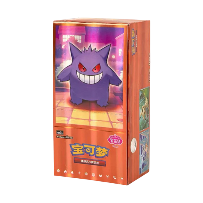 Pokémon Gem Pack Vol 3 Booster Box