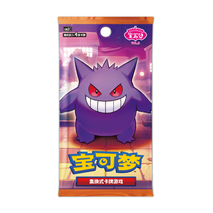 Gem Pack Vol 3 Booster Pack (Kinesisk)