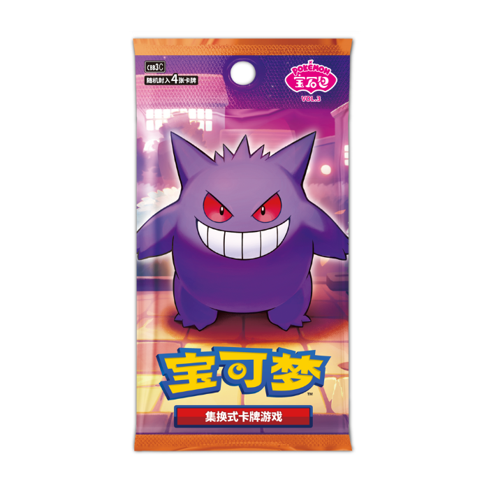 Gem Pack Vol 3 Booster Box (Kinesisk)