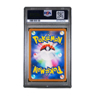 Gouging Fire ex #93 - PSA 10