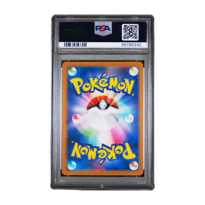 Gouging Fire ex #93 - PSA 10