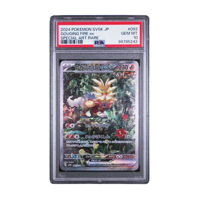 Gouging Fire ex #93 - PSA 10