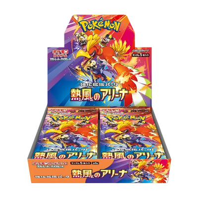 Heat Wave Arena Booster Box