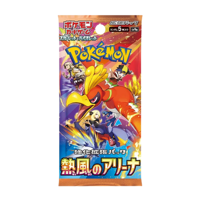 Heat Wave Arena Booster Pack