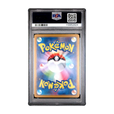 Iono's Wattrel #232 - PSA 10
