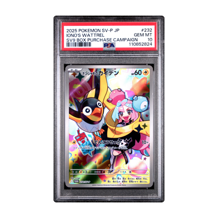 Iono's Wattrel #232 - PSA 10