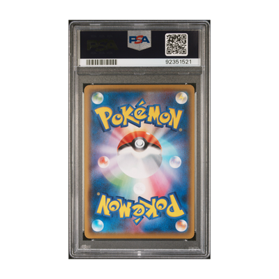 Luxray LV.X #017 - PSA 10