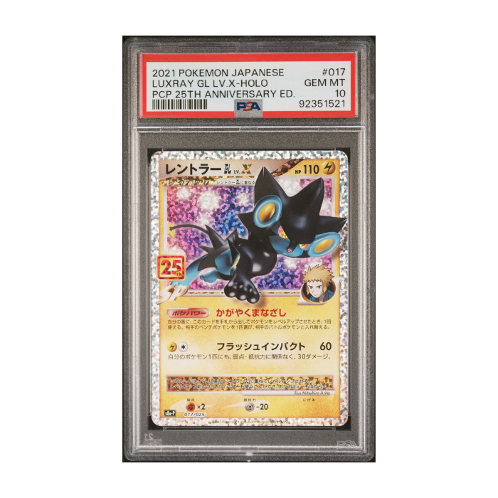 Luxray LV.X #017 - PSA 10