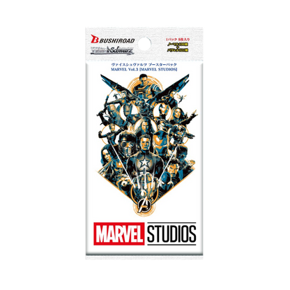 Marvel Vol.3 Booster Pack