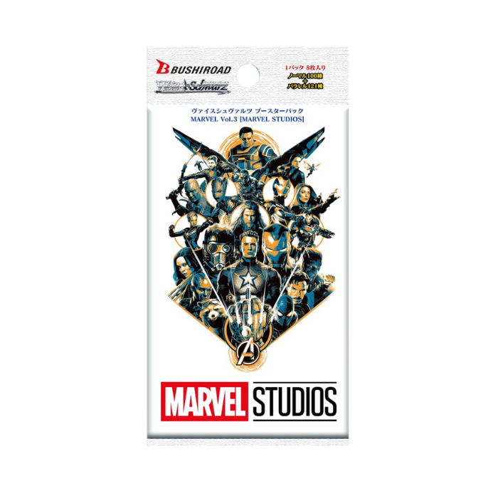 Marvel Vol.3 Booster Pack
