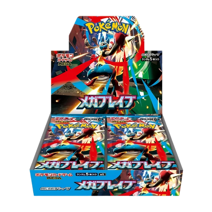 Pokémon Mega Brave Booster Box