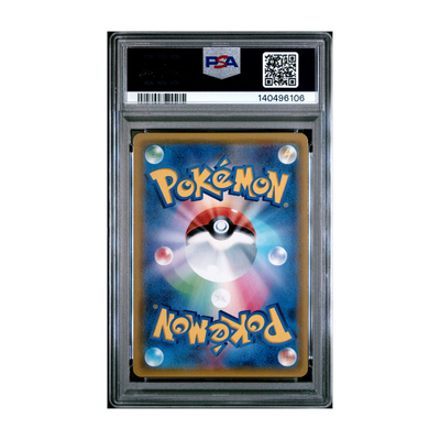 Mega Sableye & Tyranitar GX #111 - PSA 10
