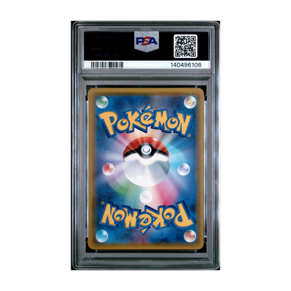 Mega Sableye & Tyranitar GX #111 - PSA 10