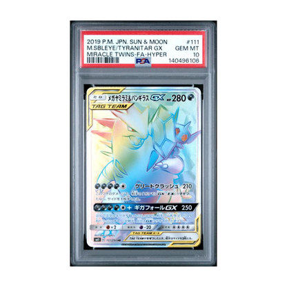 Mega Sableye & Tyranitar GX #111 - PSA 10
