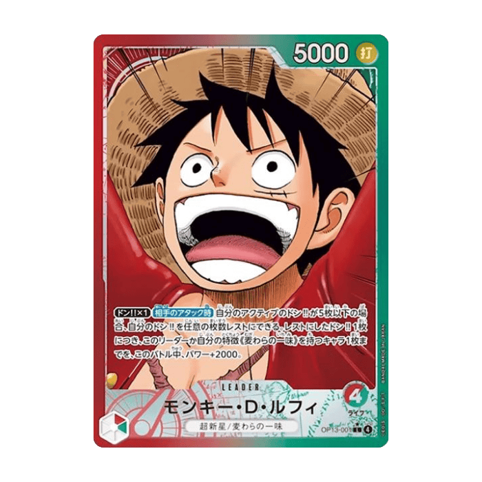 Monkey.D.Luffy (Alternate Art) OP13-001