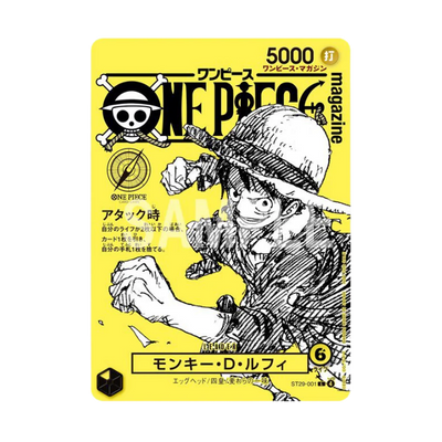 Monkey D. Luffy Promo ST29-001
