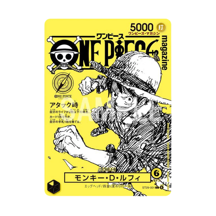 Monkey D. Luffy Promo ST29-001