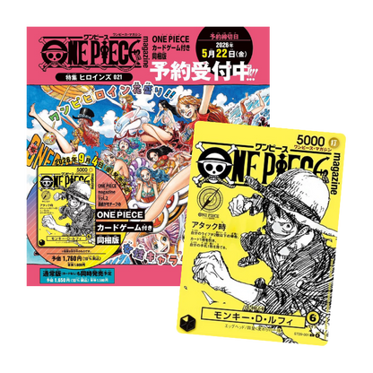 One Piece Magazine Vol. 2 Promo Monkey D. Luffy