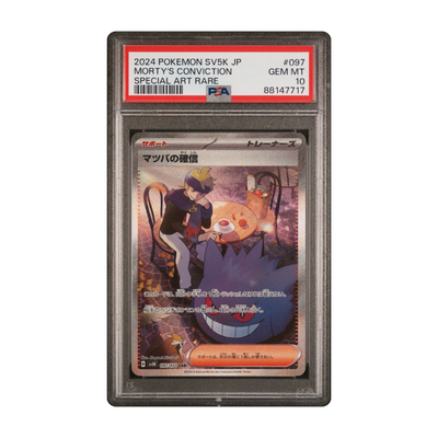 Morty's Conviction #97 - PSA 10