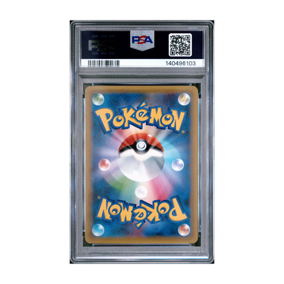 Muk & Alolan Muk GX #099 - PSA 9