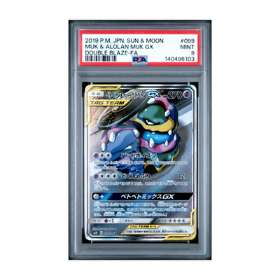 Muk & Alolan Muk GX #099 - PSA 9