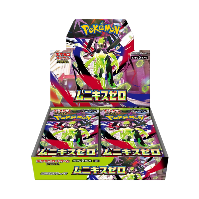 Pokémon Nihil Zero Booster Box