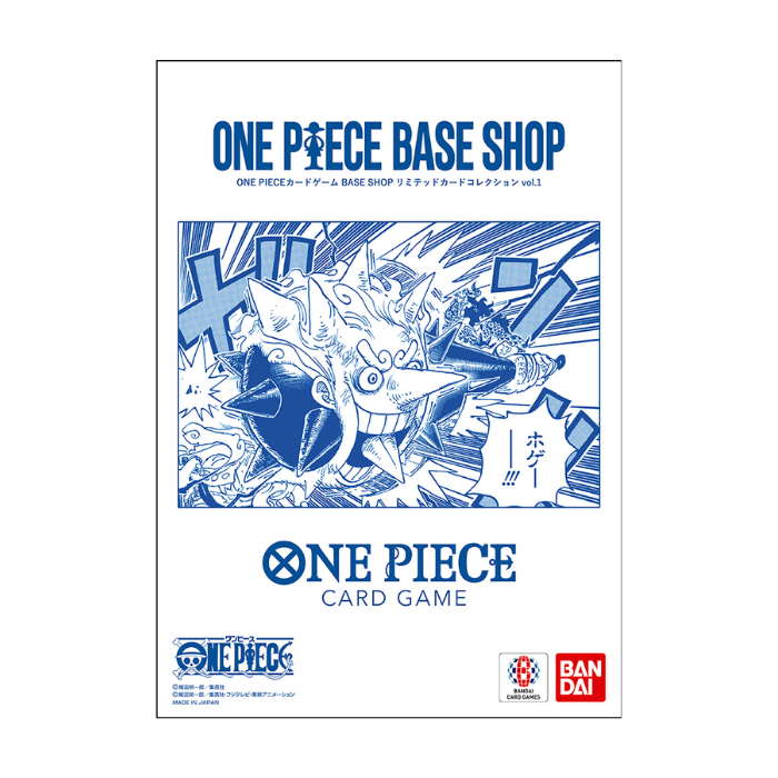 One Piece Base Shop Limited Card Collection Vol. 1