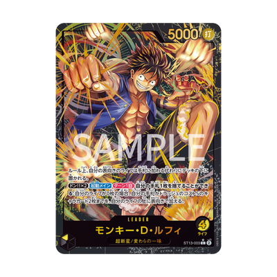 One Piece Monkey D. Luffy ST13-003