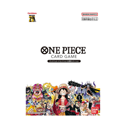 One Piece Premium Card Collection 25th Edition