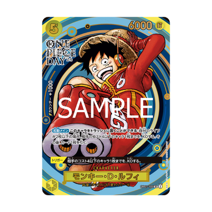 Monkey D. Luffy OP07-109