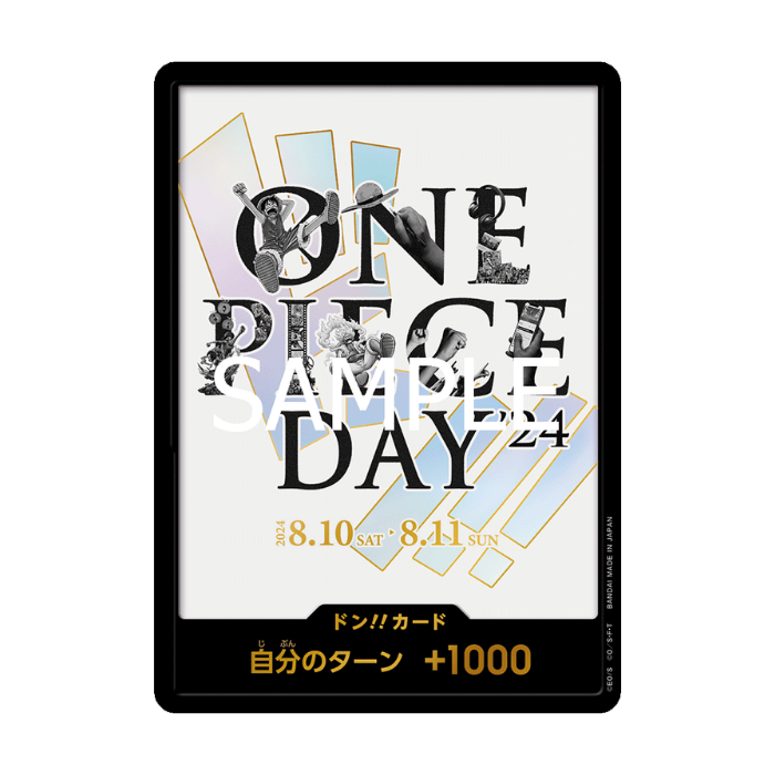 DON!! ONE PIECE DAY'24