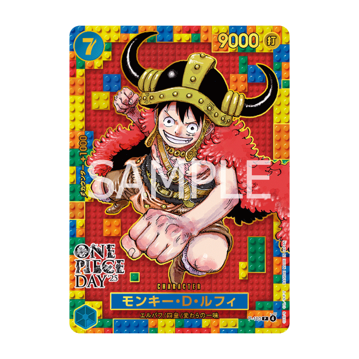 One Piece Monkey D. Luffy P-110 Lego