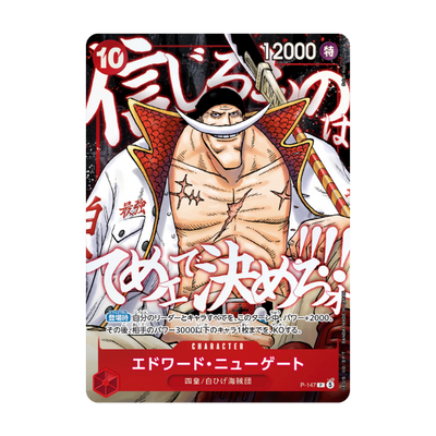One Piece Saikyo Jump Promo Pack 2026