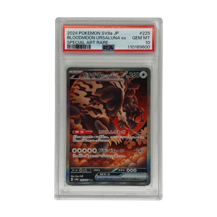 PSA 10 Bloodmoon Ursaluna ex SAR 225/187