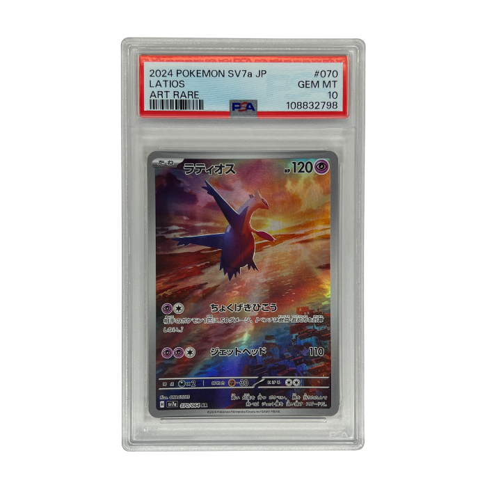 PSA 10 Latios AR 070/064