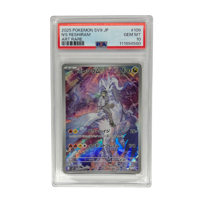 PSA 10 N's Reshiram AR 109/100