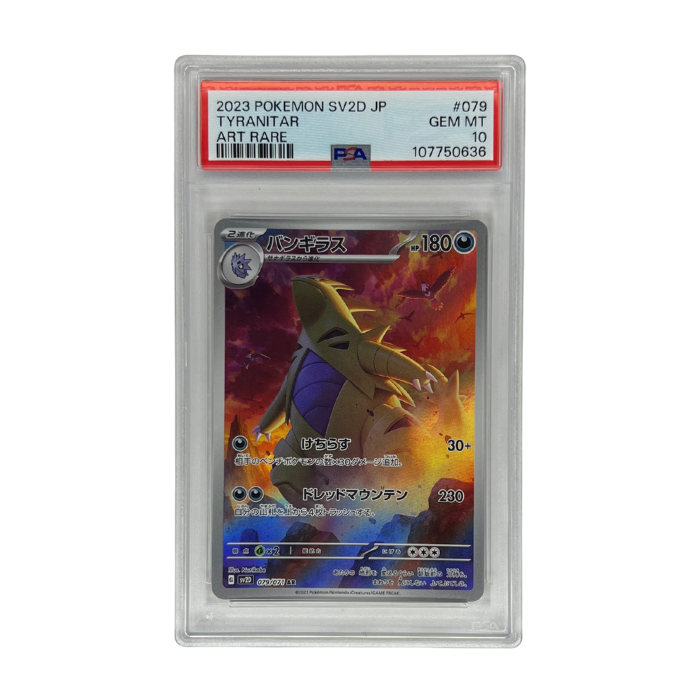 PSA 10 Tyranitar AR 079/071