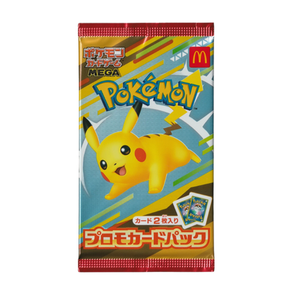 Pikachu020M-PMcDonaldsPromoPack2025