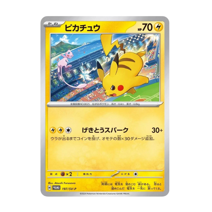 Pikachu 197/SV-P Promo